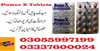 Power X Mg Tablets In Pakistan Image